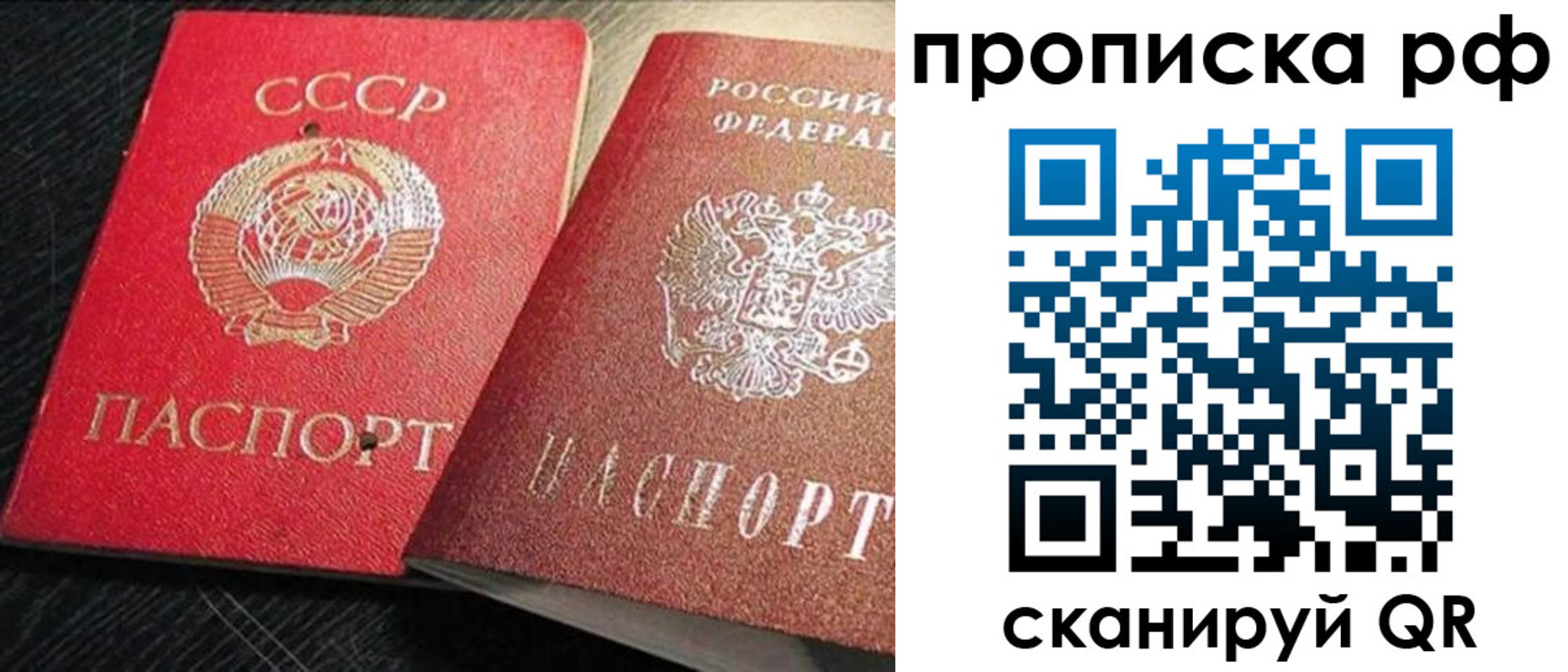 где прописаться в Абазе