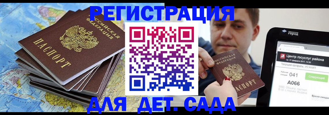 найти адрес прописки в Абазе