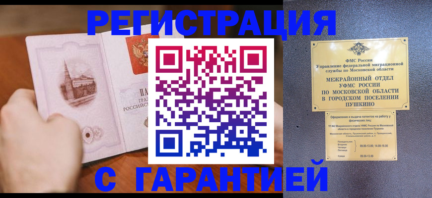 найти адрес прописки в Абазе