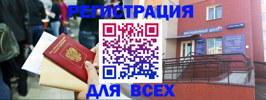 пропишу в квартире в Абазе